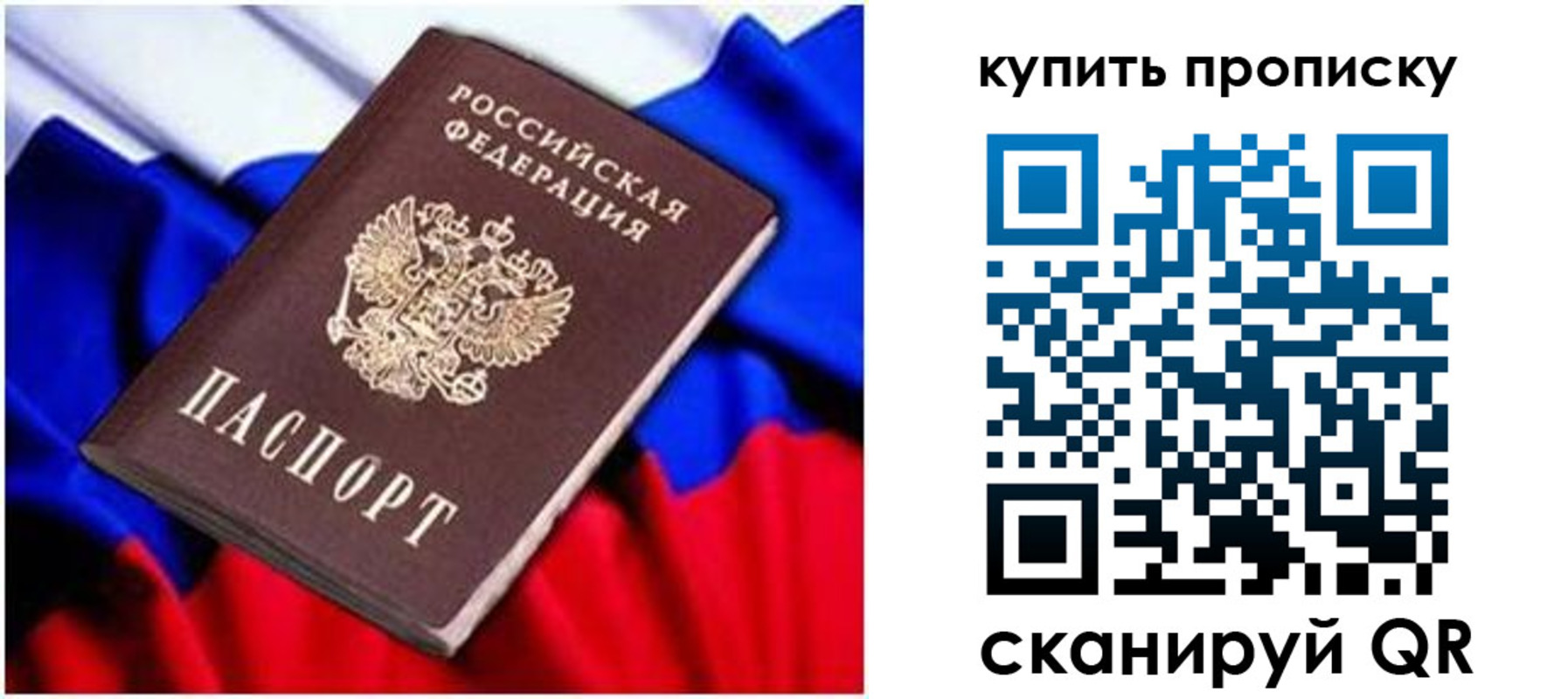 временная регистрация в квартире в Камышлове