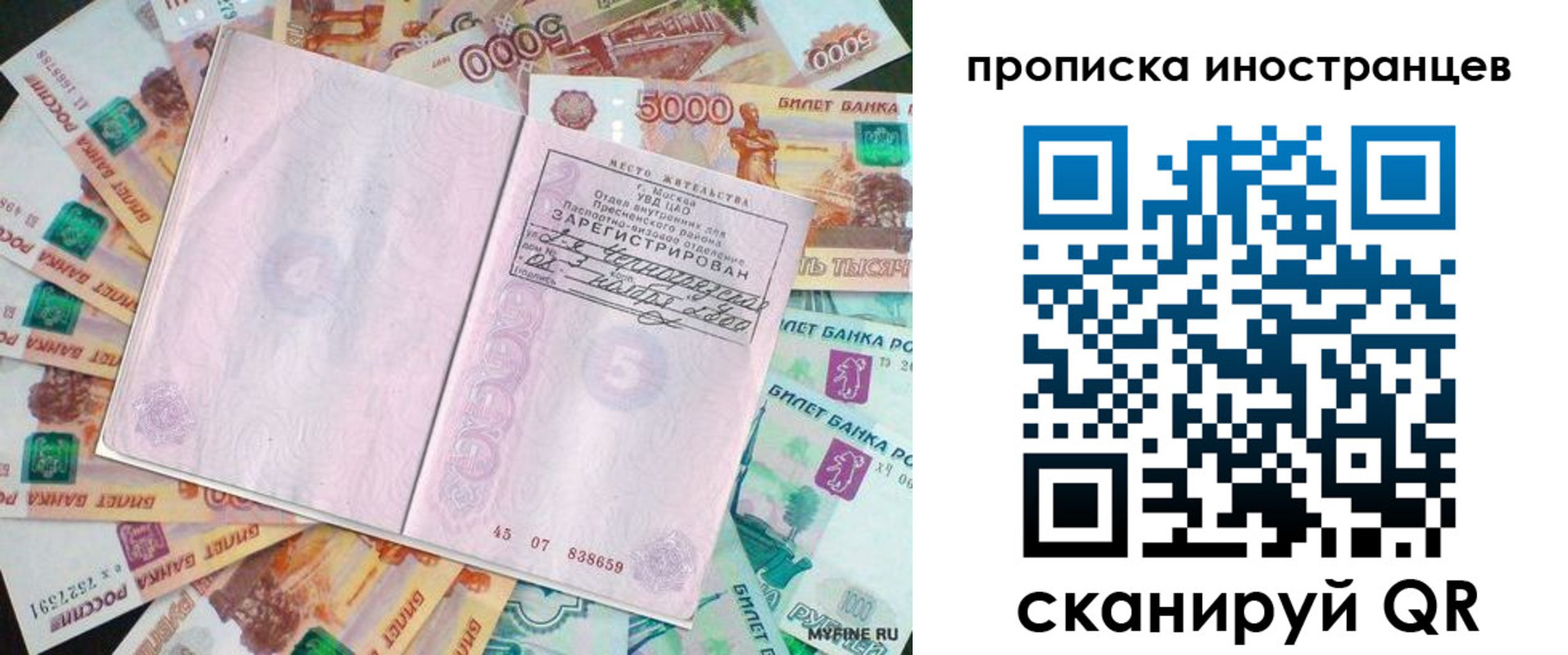 регистрация для дет. сада в Камышлове
