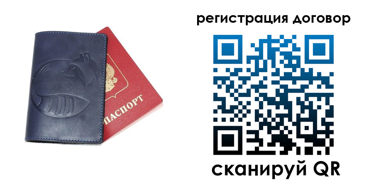 прописка штамп в Камышлове