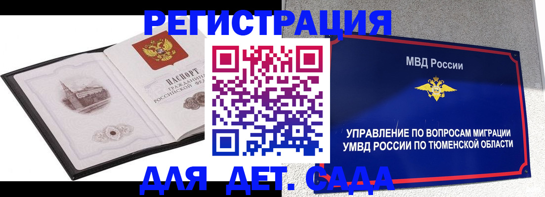 форма 3 в Камышлове