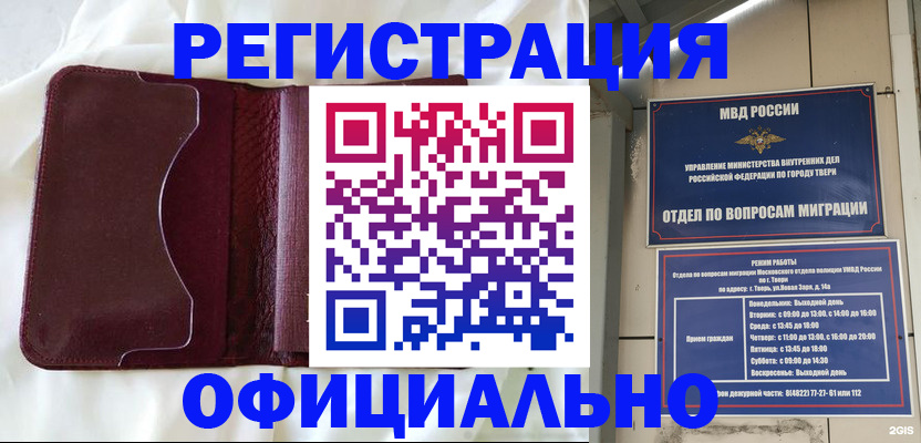 временная регистрация госуслуги в Камышлове