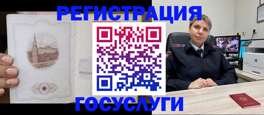 прописка для кредита в Камышлове